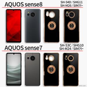 AQUOS sense7 sense8 sen...の詳細画像4