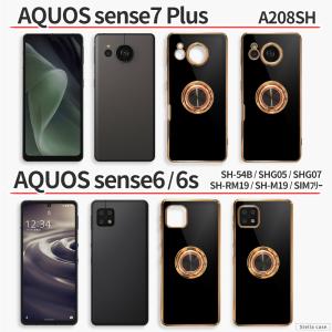 AQUOS sense7 sense8 sen...の詳細画像5