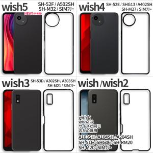 AQUOS sense7 sense8 sen...の詳細画像2
