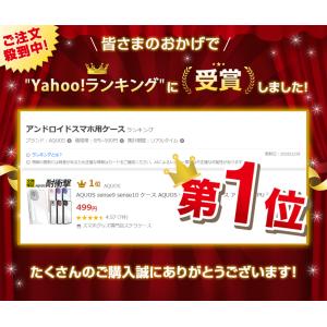AQUOS sense9 sense10 ケー...の詳細画像2