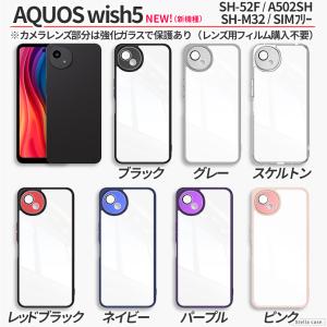 AQUOS sense9 sense10 ケー...の詳細画像3