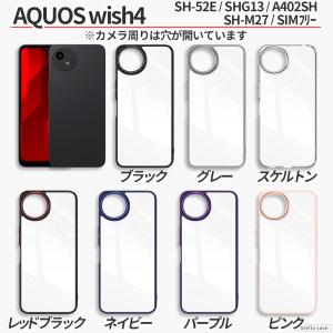 AQUOS sense9 sense10 ケー...の詳細画像4