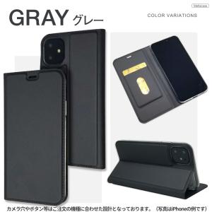 AQUOS sense7 sense8 sen...の詳細画像3