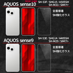 AQUOS wish3 wish4 wish5...の詳細画像5