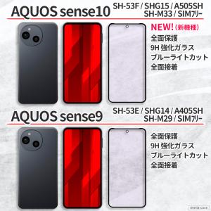 AQUOS wish3 wish4 wish5...の詳細画像4