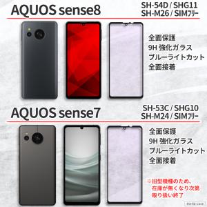 AQUOS wish3 wish4 wish5...の詳細画像5