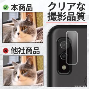 arrows We2 カメラ保護フィルム We...の詳細画像5