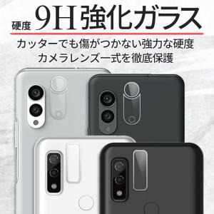 arrows We2 We3 カメラ保護フィル...の詳細画像5
