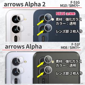 arrows We2 We3 カメラ保護フィル...の詳細画像4