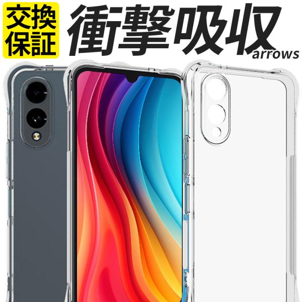 arrows We We2 Plus ケース arrows ケース カバー Alpha アルファ ス...