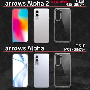 arrows We2 Plus We3 ケース...の詳細画像5