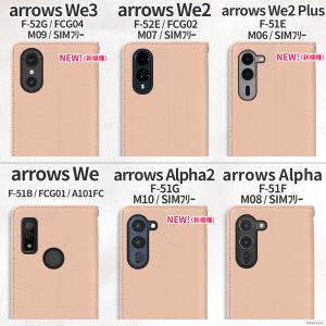 arrows We2 Plus We3 ケース...の詳細画像3