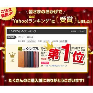 かんたんスマホ 2 3 4 ケース 手帳型 簡...の詳細画像1