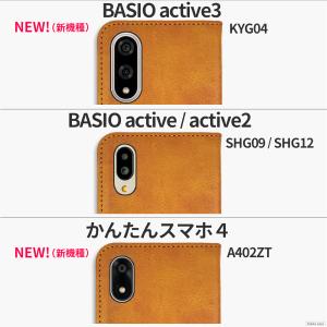 かんたんスマホ 2 3 4 ケース 手帳型 簡...の詳細画像2