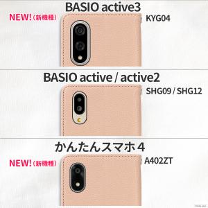 かんたんスマホ 4 ケース 手帳型 簡単スマホ...の詳細画像3