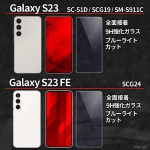 Galaxy S24 S25 S26 FE ガ...の詳細画像5