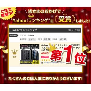 Galaxy S25 S26 FE ガラスフィ...の詳細画像2