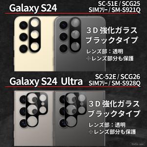 Galaxy S25 S26 FE ガラスフィ...の詳細画像5