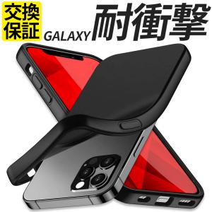 Galaxy S22 S23 S24 ケース 耐衝撃 TPU Galaxy A53 A54 ケース Galaxy S23Ultra A23 5G  ケース カバー スマホケース ブラック マット ギャラクシー