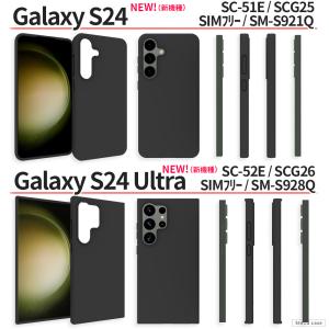 Galaxy S22 S23 S24 ケース ...の詳細画像2