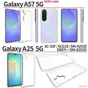 Galaxy S25 S26 ケース 耐衝撃 ...の詳細画像5