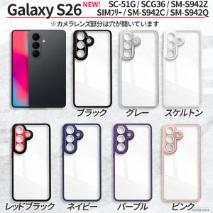 Galaxy S25 S26 ケース 耐衝撃 ...の詳細画像3