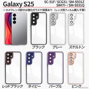 Galaxy S25 S26 ケース 耐衝撃 ...の詳細画像4