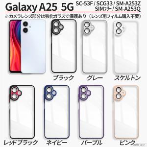Galaxy S25 S26 ケース 耐衝撃 ...の詳細画像5