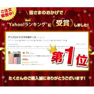 Galaxy S25 ケース 手帳型 Gala...の詳細画像1