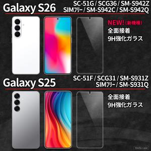 Galaxy S24 S25 S26 FE ガ...の詳細画像3