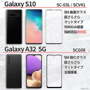 Galaxy S22 S23 ガラスフィルム ...の詳細画像5