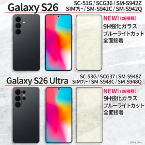 Galaxy S23 S24 S25 S26 ...の詳細画像3