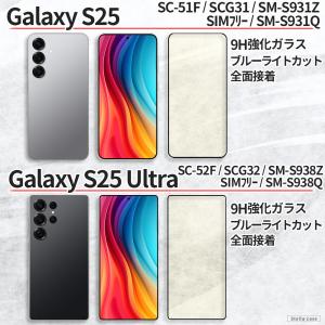 Galaxy S23 S24 S25 S26 ...の詳細画像4