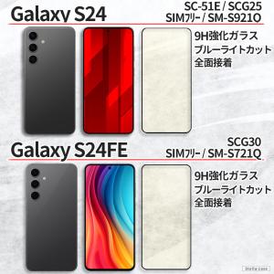 Galaxy S23 S24 S25 S26 ...の詳細画像5