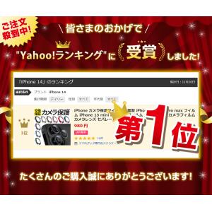 iPhone 17 16e 16 Pro ma...の詳細画像1