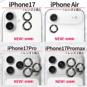 iPhone 17 16e 16 Pro ma...の詳細画像2