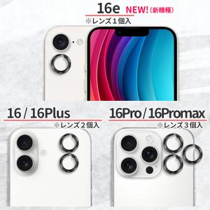 iPhone 17 16e 16 Pro ma...の詳細画像3