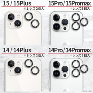 iPhone 17 16e 16 Pro ma...の詳細画像4