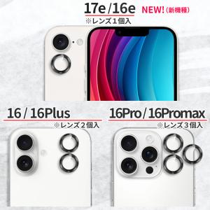 iPhone 17 16e 16 17e Pr...の詳細画像4
