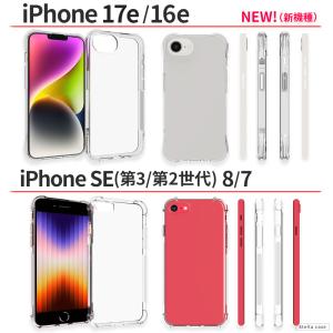 iPhoneSE3 SE2 SE 第3世代 第...の詳細画像3