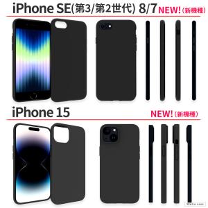 iPhoneSE3 SE2 SE 第3世代 第...の詳細画像2
