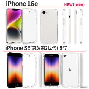 iPhoneSE3 SE2 SE 第3世代 第...の詳細画像3