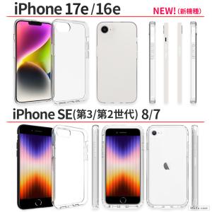 iPhoneSE3 SE2 SE 第3世代 第...の詳細画像3