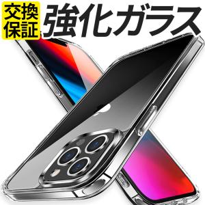 iPhoneSE3 SE2 SE 第3世代 第2世代 ケース 強化ガラス 耐衝撃 iPhone 13 14 15 Pro ケース iPhone 12 13 Pro max mini Plus ケース アイフォン スマホケース