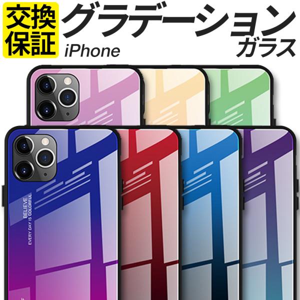 iPhoneSE3 SE2 SE 第3世代 第2世代 ケース 強化ガラス iPhone 13 14 ...