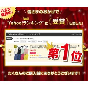 iPhoneSE3 SE2 SE 第3世代 第...の詳細画像2