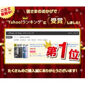 iPhone 14 15 16 17 ケース ...の詳細画像2