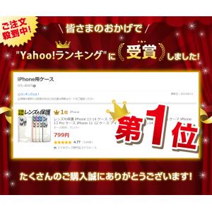 レンズも保護 iPhone 17 16 15 ...の詳細画像2