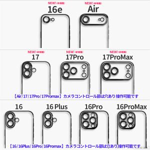 レンズも保護 iPhone 17 16 15 ...の詳細画像3