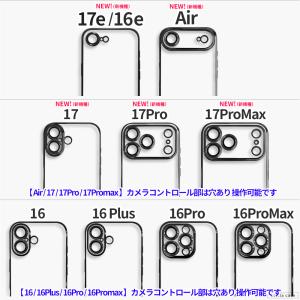 レンズも保護 iPhone 17 16 15 ...の詳細画像3
